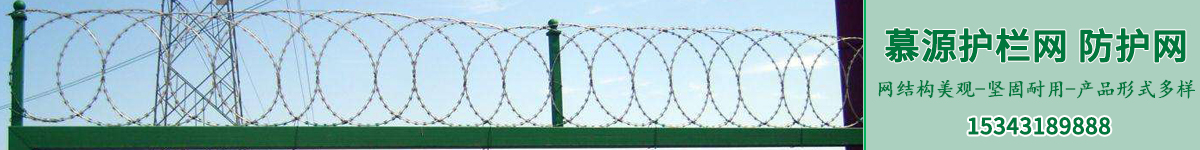 监狱钢网墙-看守所隔离网-刀刺网 - 慕源丝网